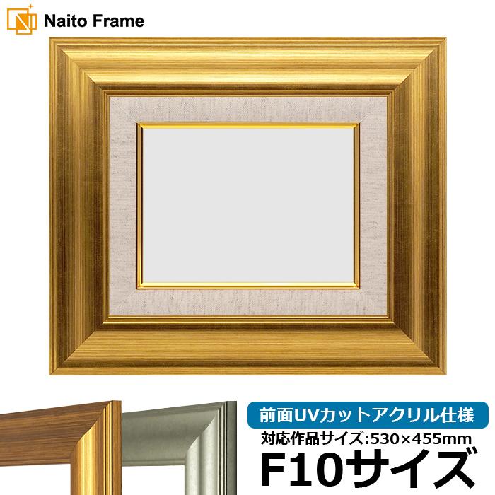 パールホワイト 額縁 F10サイズ