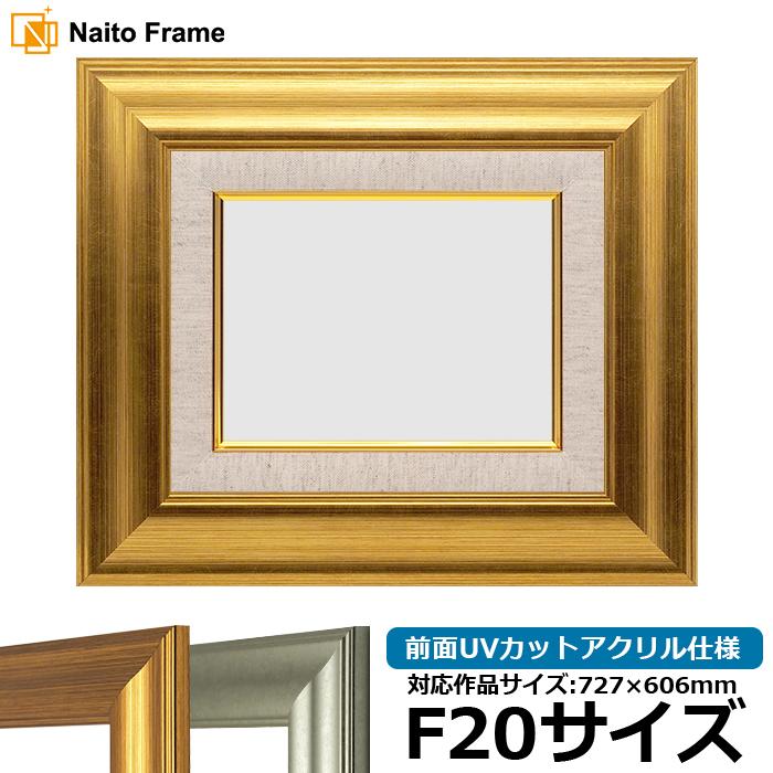 F20 チーク 木製 額縁 額 大型 アンティーク ゴールド 油絵 絵画