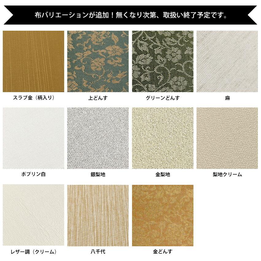 書道額 8156 書道半切1/2(680×350mm)作品専用 ゴールド/シルバー