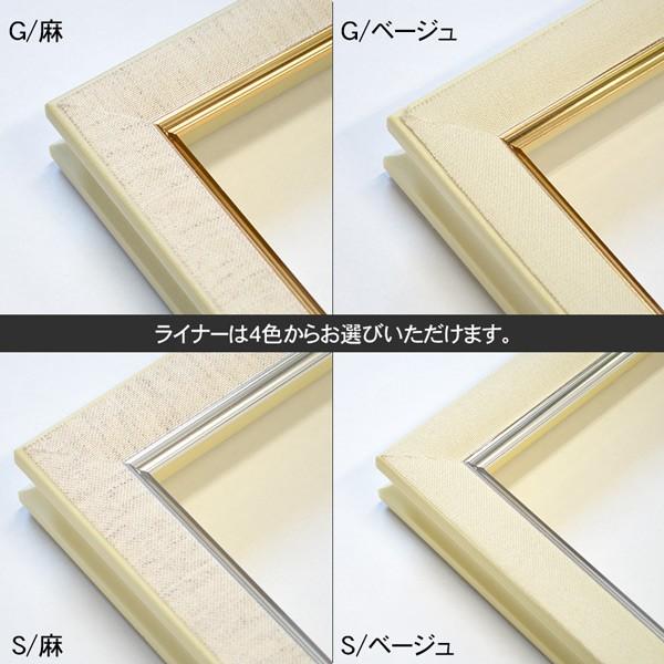 油絵額縁 8202/ホワイト F10号（530×455mm）前面UVカットアクリル仕様