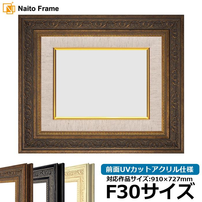 油絵F30号サイズ