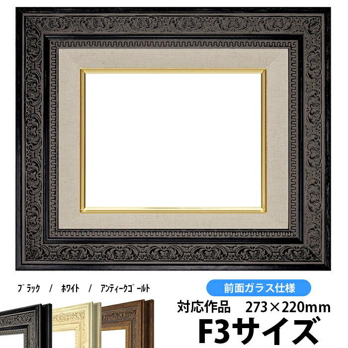 花　油絵　F3(273×220mm) 花油絵F3(273×220mm)