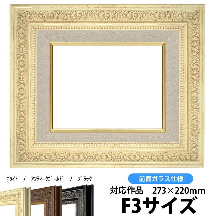 えび　油絵　 F3(273×220mm) えび 油絵 F3(273×220mm) えび 油絵 F3(273×220mm)