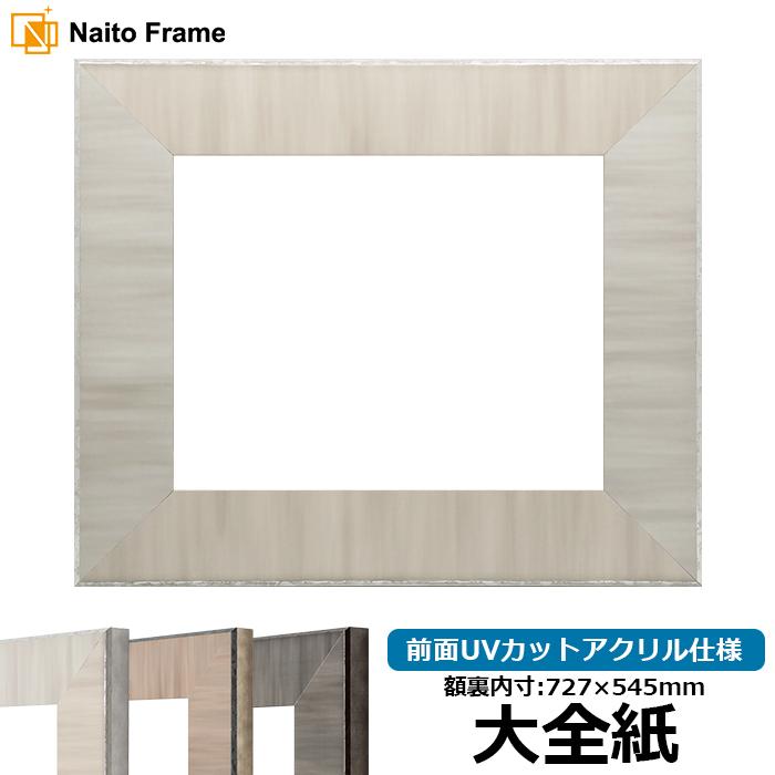 第1位獲得 額縁 フレーム デッサン額縁 02 グレー 大全紙サイズ 727 545mm 前面アクリル仕様 02 Gra Daiz A 自社工房の額縁専門店ないとう 通販 Yahoo ショッピング 今月限定 特別大特価 Dp3akb Jatengprov Go Id