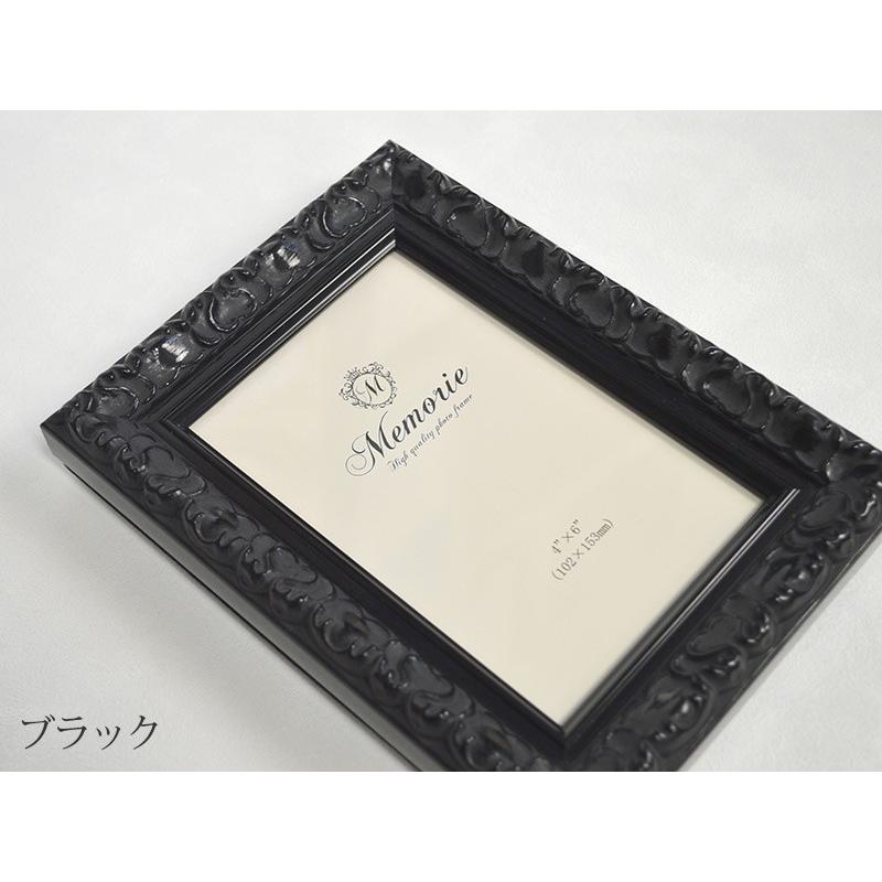 Memorie（メモリエ）」 フォトフレーム 8500 キャビネ K判（178×127mm