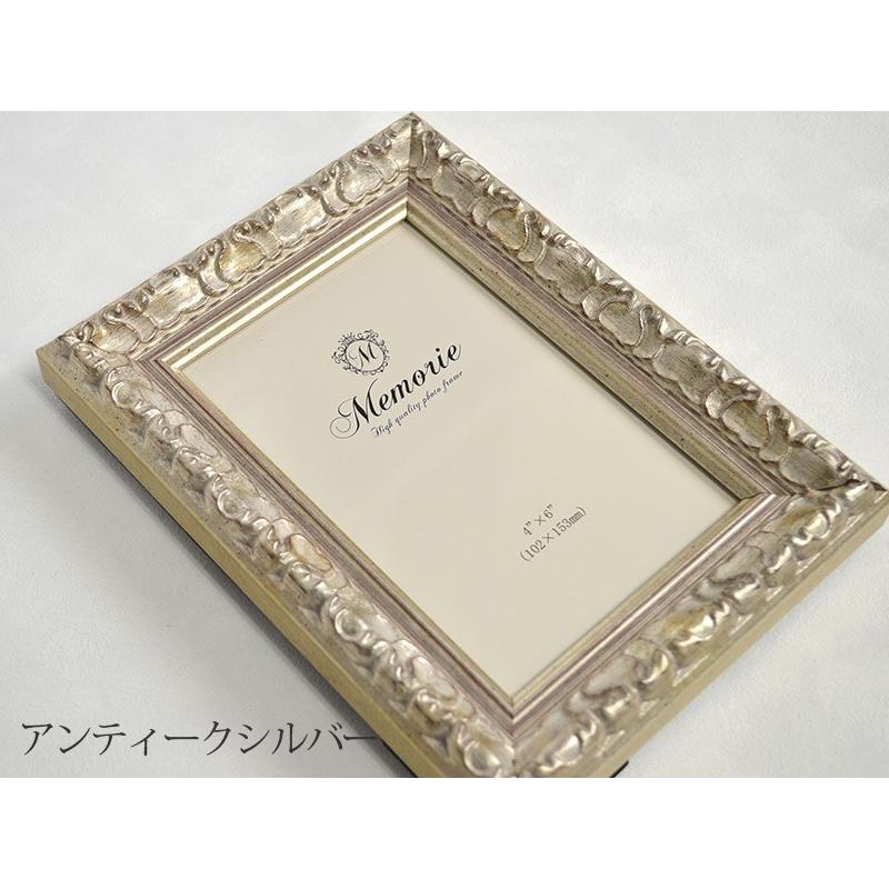 Memorie（メモリエ）」 フォトフレーム 8500 キャビネ K判（178×127mm