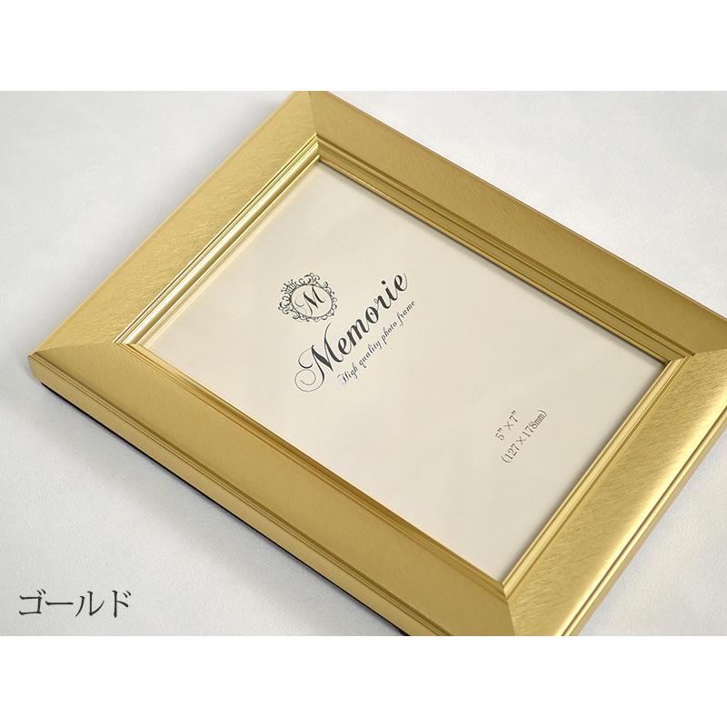 Memorie（メモリエ）」 フォトフレーム 8501 キャビネ K判（178×127mm