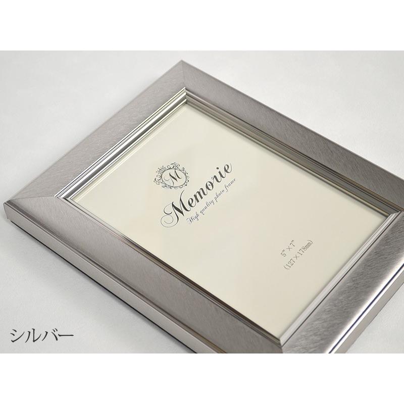 Memorie（メモリエ）」 フォトフレーム 8501 キャビネ K判（178×127mm