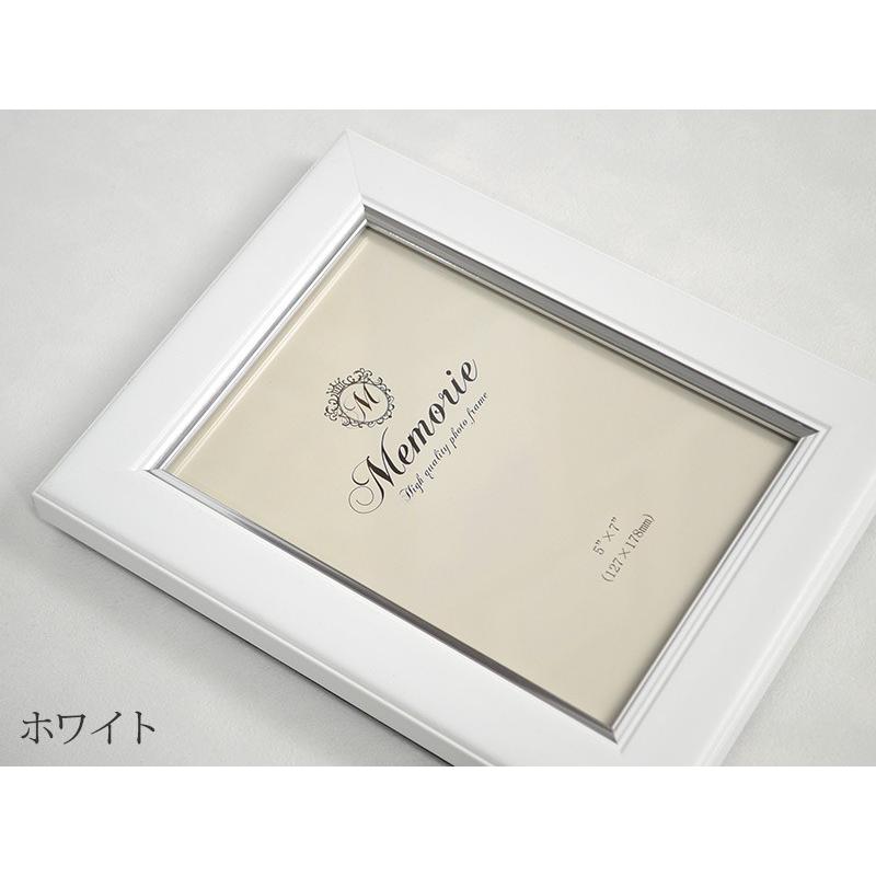 Memorie（メモリエ）」 フォトフレーム 8501 キャビネ K判（178×127mm