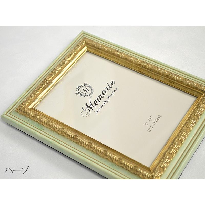 Memorie（メモリエ）」 フォトフレーム 8502 キャビネ K判（178×127mm