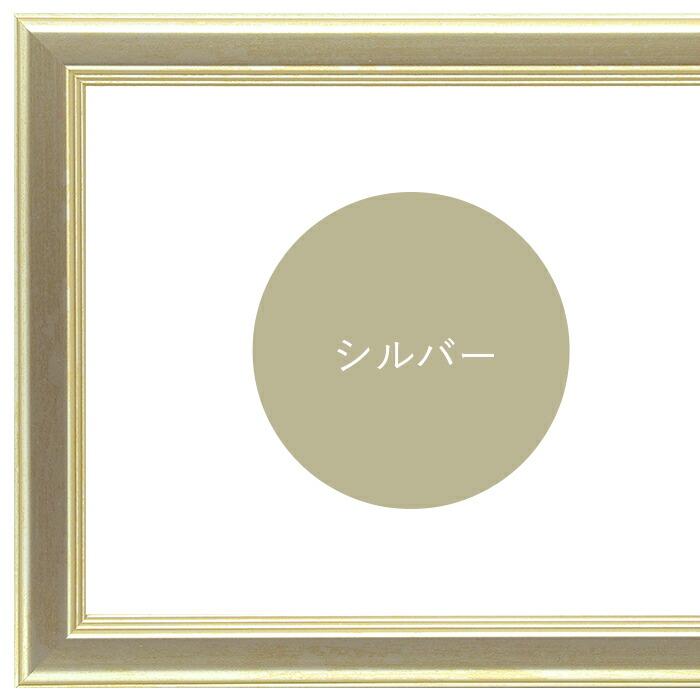 額縁ご確認ページ 額縁専門店ないとう 【キズあり品】 横長額縁 9564 300×150mm ゴールド