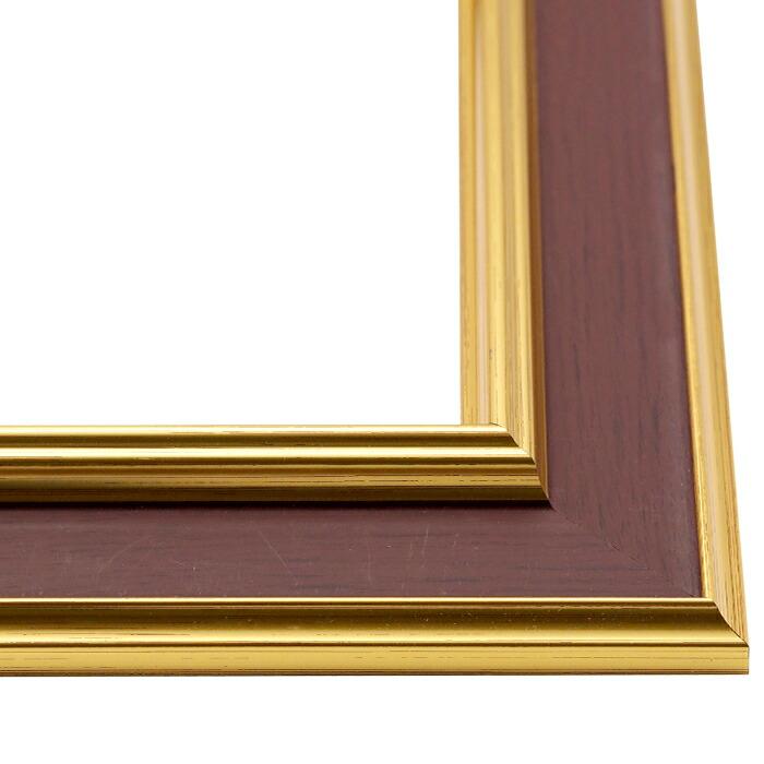 額縁専門店ないとう 【塗装ムラ・キズあり品】 横長額縁 9583 300