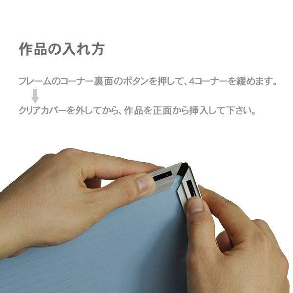 額縁 フレーム アルミポスターフレーム ブラック 菊全サイズ A Pframe Bk Kz 自社工房の額縁専門店ないとう 通販 Yahoo ショッピング