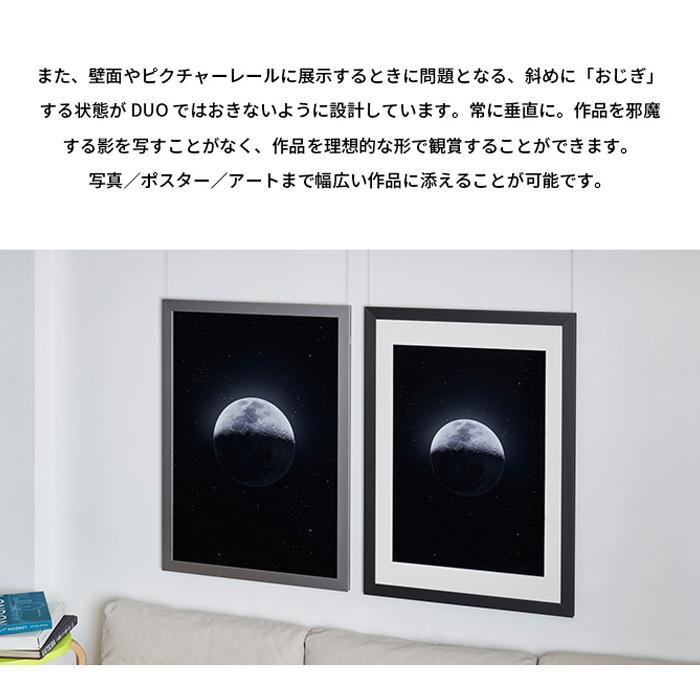 ポスターフレーム アルミアム デュオ B3（515×364mm） シルバー