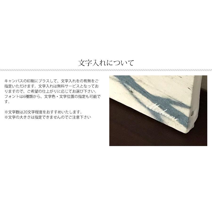 キャンバスプリント F4サイズ 333 242mm 名入れ 文字入れ 無料 インテリア フォトパネル 結婚式 ウェルカムボード キャンバス写真印刷 Canvasprint F4 自社工房の額縁専門店ないとう 通販 Yahoo ショッピング