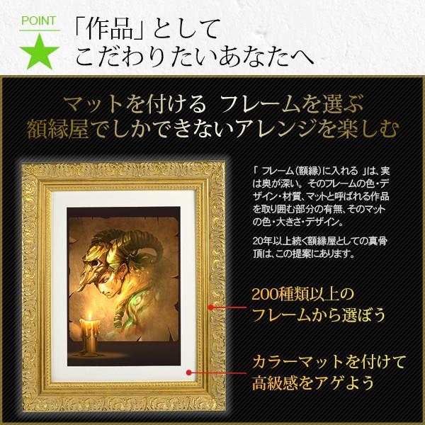 クリアファイルフレーム（額縁） A4サイズ用 （220x310mmのクリアファイル専用） UVカットアクリル板仕様 | 額縁専門店ないとう | 13