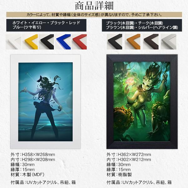 クリアファイルフレーム 額縁 サイズ用 2x310mmのクリアファイル専用 Uvカットアクリル板仕様 Clearfileframe 自社工房の額縁専門店ないとう 通販 Yahoo ショッピング
