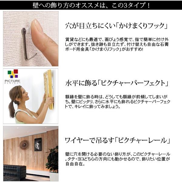 クリアファイルフレーム（額縁） A4サイズ用 （220x310mmのクリアファイル専用） UVカットアクリル板仕様 | 額縁専門店ないとう | 15