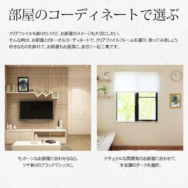 クリアファイルフレーム 額縁 A4サイズ用 220x310mmのクリアファイル専用 Uvカットアクリル板仕様 Clearfileframe A4 自社工房の額縁専門店ないとう 通販 Yahoo ショッピング