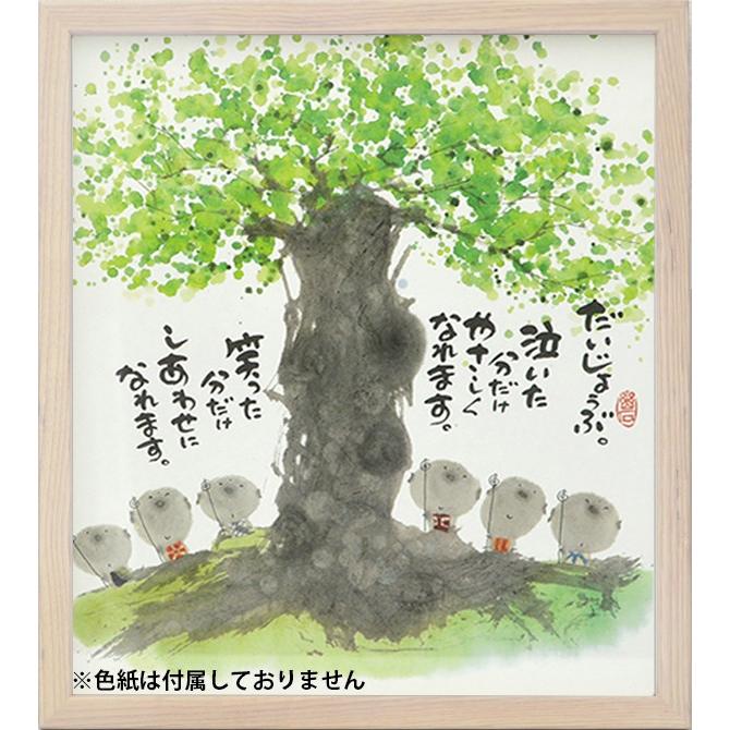 オルゴール付き写真アルバム ヴィンテージ 螺鈿 シェル 日本製 富士山 日本画 OS5qcGVn.jpeg