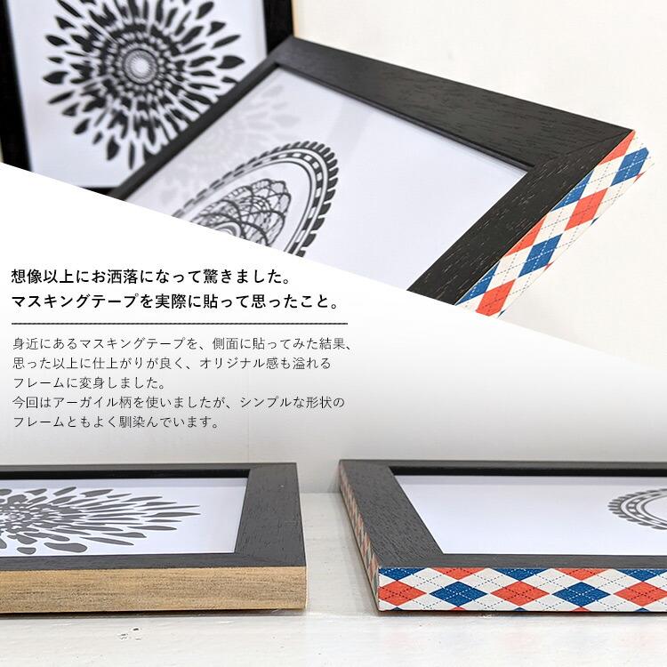 額縁専門店ないとう 【アウトレット】 正方形額縁 DIYフレーム