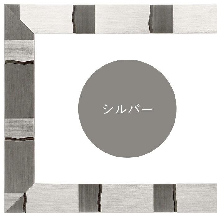 額縁専門店ないとう 書道額 エスポワール 書道半紙（333×242mm