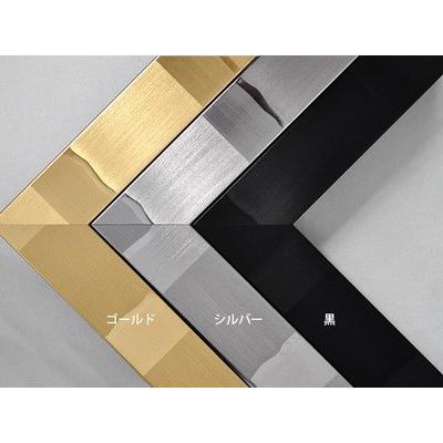 額縁専門店ないとう 色紙額縁 エスポワール 普通色紙（272×242mm）専用