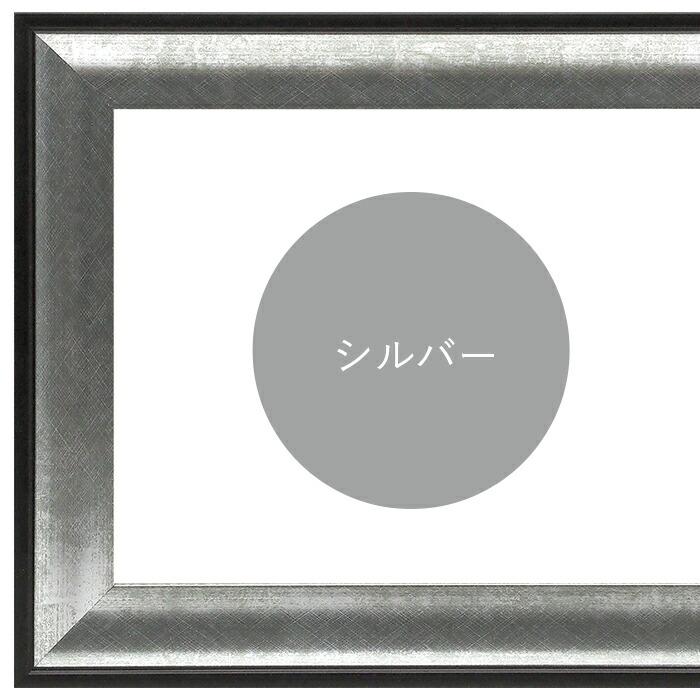 額縁専門店ないとう 書道額 GR-1903 書道半切1/3（450×350mm
