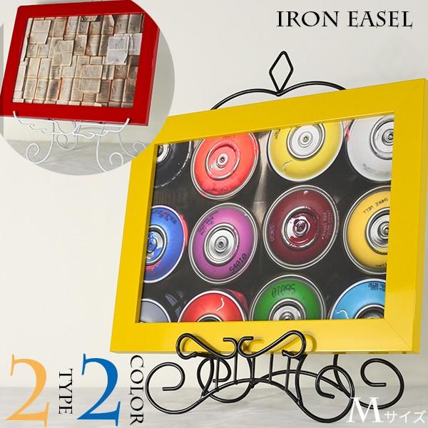 アイアンイーゼル Mサイズ 受賞店 幅約375 高さ約540 受け幅約43 写真立て イーゼル おしゃれ 黒 額縁 スタンド 組み立て不要 写真 白