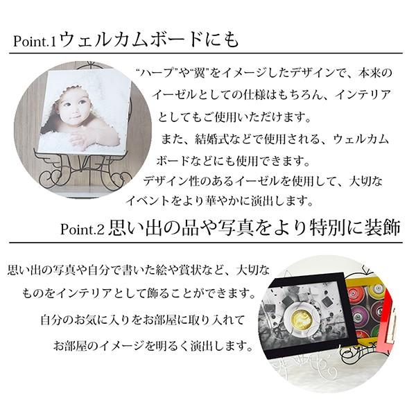 アイアンイーゼル Mサイズ 幅約375 高さ約540 受け幅約43 写真立て イーゼル おしゃれ 組み立て不要 スタンド 白 黒 写真 額縁 Ironeasel M 自社工房の額縁専門店ないとう 通販 Yahoo ショッピング