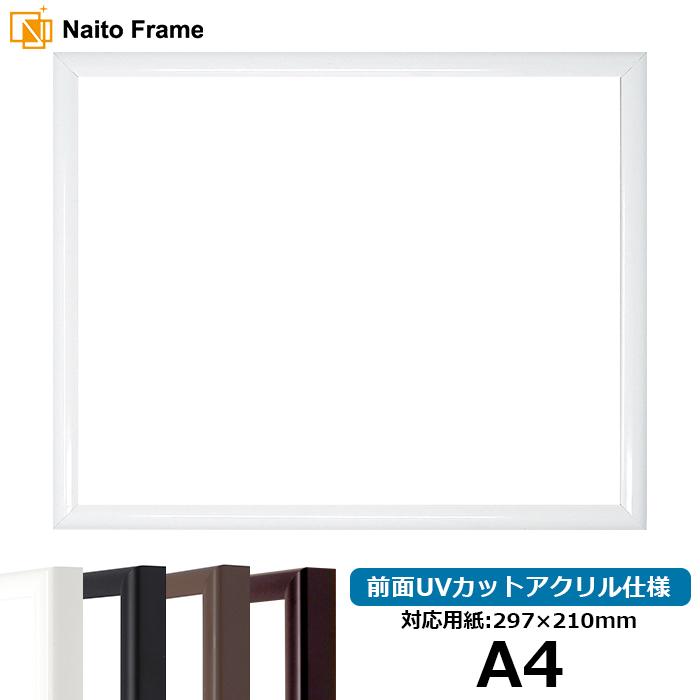 額縁 フレーム キズあり品 デッサン額縁 J型 白 297 210mm 前面uvカットアクリル仕様 J Wh A 額縁専門店ないとう 通販 Yahoo ショッピング