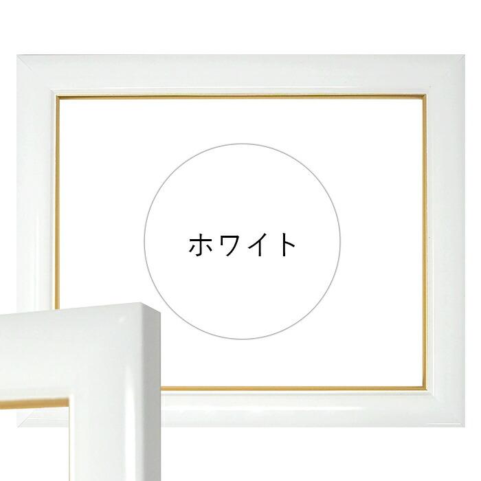 賞状額縁 J501 賞状B5サイズ（264×185mm）ホワイト 前面ガラス仕様｜e-frame｜02