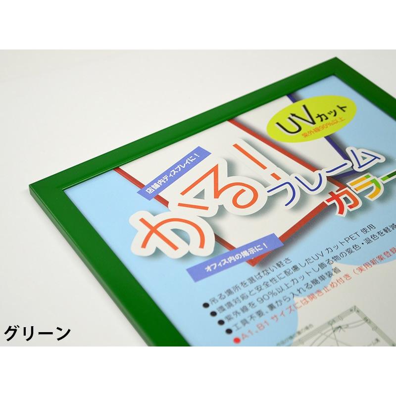 アルミポスターフレーム B2 UVカットの商品一覧 通販 - Yahoo!ショッピング アルミポスターフレーム B2 UVカットの商品一覧 通販 - Yahoo!ショッピング