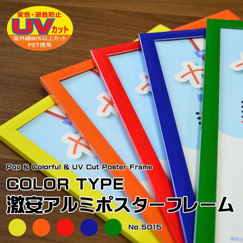 1点物★アルミ製額縁 額縁 ホワイト｜F-001額2434｜0000a05866 - オーダー家具