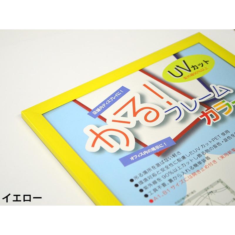 新品◯ユニフォームフレーム/裏板なし/アルミ製 楽天市場】【ポイント2倍!＋クーポン】FIT FRAME【257×364mm：B4