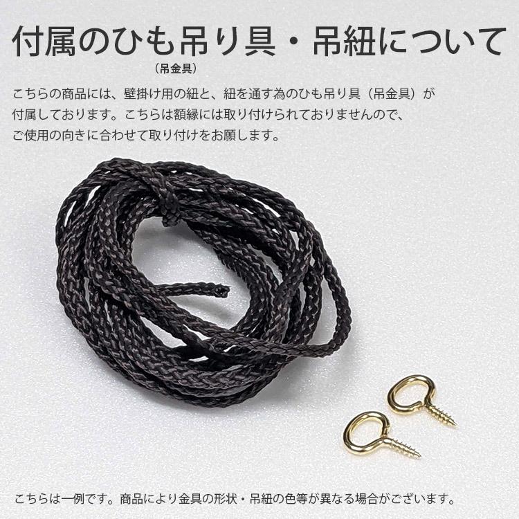 額縁 フレーム 賞状額縁 金消し B3(515×364mm) 前面アクリル仕様【金 額縁 フレーム 賞状額縁 金消し B3(515×364mm) 前面アクリル仕様【金
