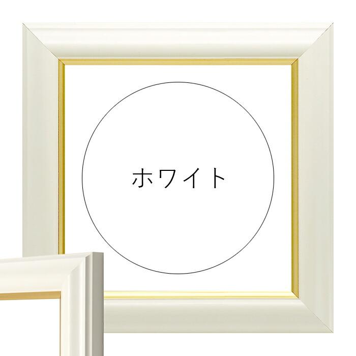 正方形額縁 650角（650×650mm）ホワイト 前面UVカットアクリル 額縁専門店ないとう 正方形額縁 工芸型 650角（650×650mm） ホワイト