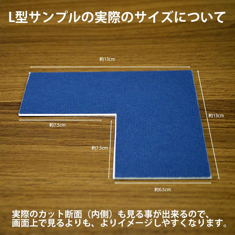 ※L型サンプル※1.5ミリカラーマットサンプル MS-CNSP | 額縁専門店ないとう | 03