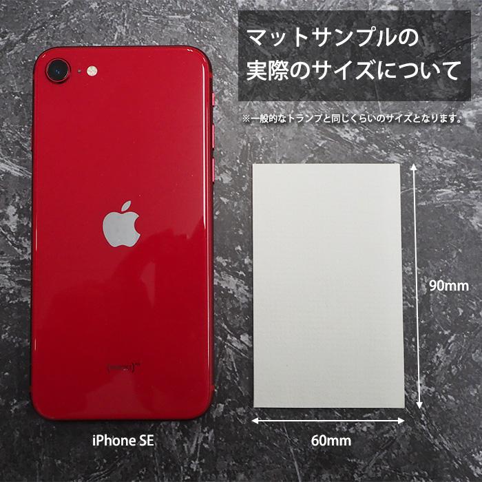 【1.5ミリ厚】カラーマットサンプル見本（全50色）90×60mm | 額縁専門店ないとう | 02