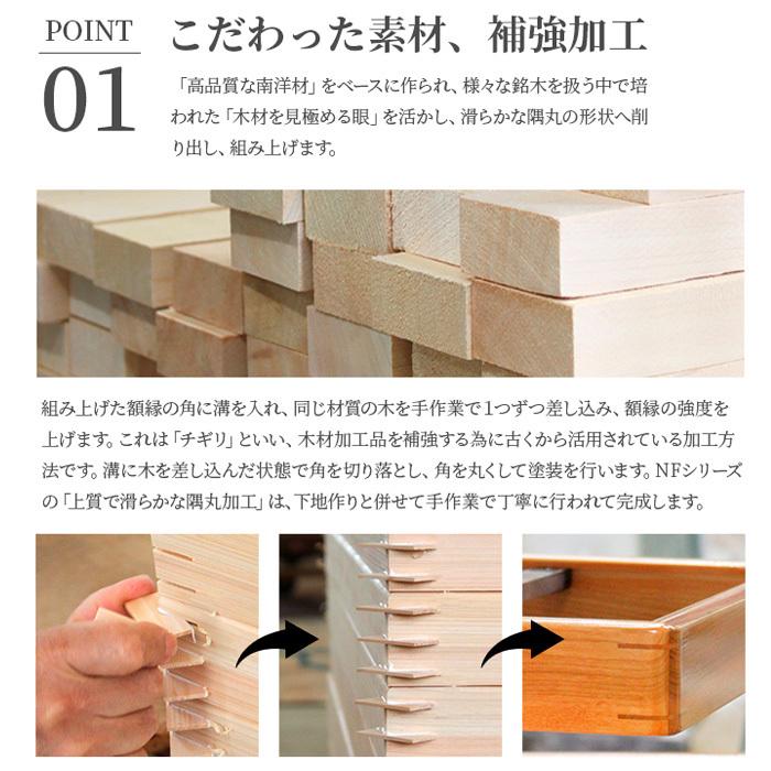 国産高級叙勲額 NF-J-3 勲記寸法：594×420mm用 叙勲勲章ケース収納型