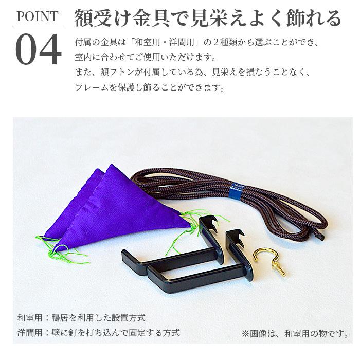 国産高級叙勲額 NF-J-3 勲記寸法：594×420mm用 叙勲勲章ケース収納型