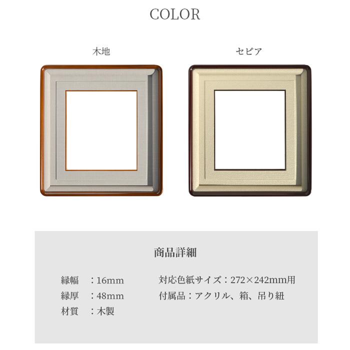 輸入品？色彩豊かな額装品 フレームサイズ　74×57×3センチ 古材フレーム B5サイズ | ET-OT008-02-G019 | フレーム・額縁