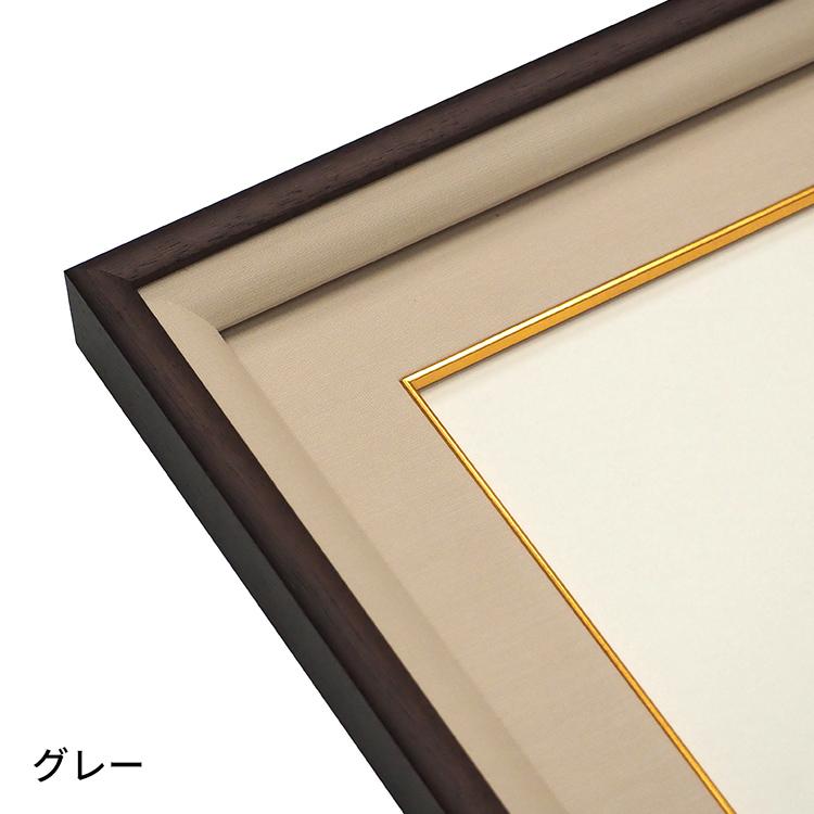 額縁専門店ないとう 高級色紙額 NHS-01 普通色紙（272×242mm） UV
