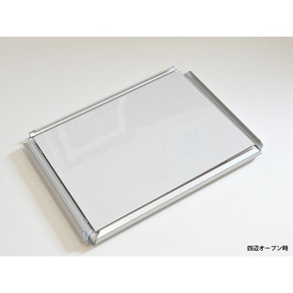 アルミポスターフレーム オープンスライドパネル A1（841×594mm） UV