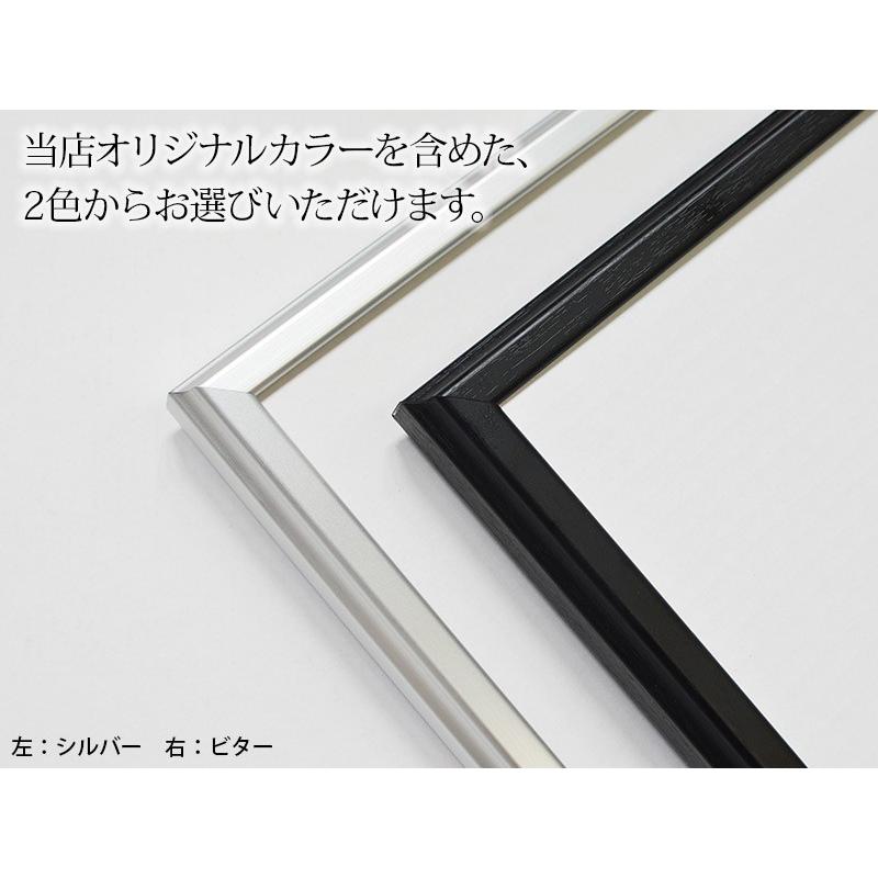 アルミポスターフレーム オープンスライドパネル A4（297×210mm） UVカットPET板仕様 アルナ |  | 01
