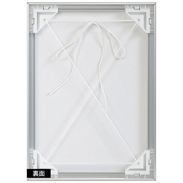 アルミポスターフレーム オープンスライドパネル A4（297×210mm） UVカットPET板仕様 アルナ |  | 02