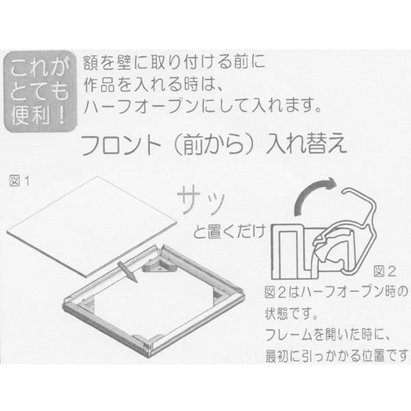 アルミポスターフレーム オープンスライドパネル A4（297×210mm） UVカットPET板仕様 アルナ |  | 03