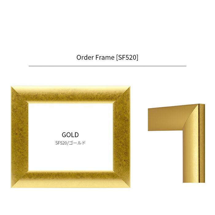 額縁専門店ないとう 【タテヨコ合計1701〜1800mmまで】 【キズ・ヘコミ