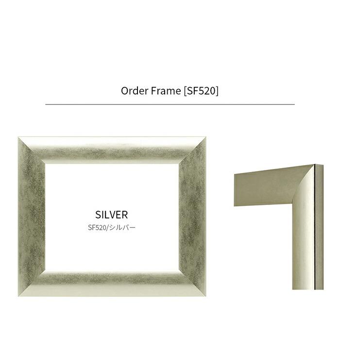 額縁専門店ないとう 【タテヨコ合計1701〜1800mmまで】 【キズ・ヘコミ