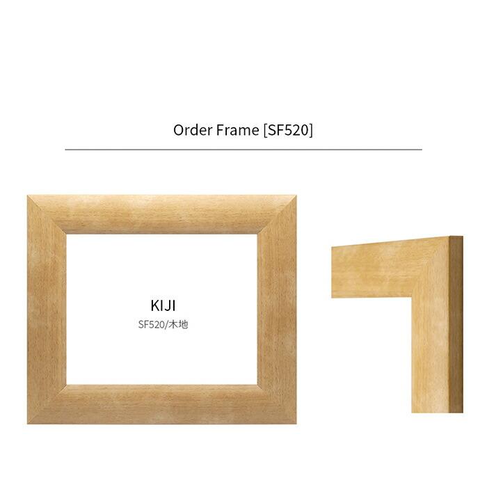 額縁専門店ないとう 【タテヨコ合計1701〜1800mmまで】 【キズ・ヘコミ